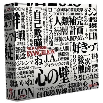 Photo coffret collector Evangelion